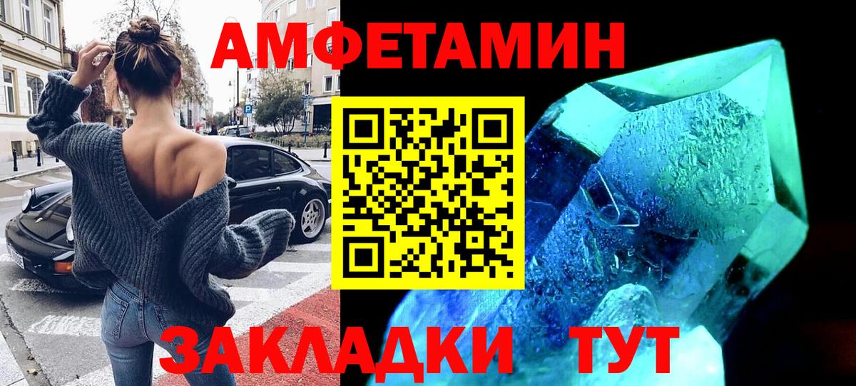 Мефедрон  Бошки Шишки  Кокаин  Масло THC  Дзержинский  Вход с VPN  МЕФ  ЛЁД  Плюхи 