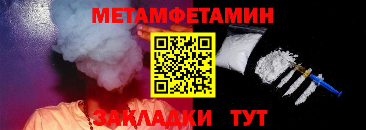 АМФЕТАМИН Розовый  Amphetamine  Дзержинский  Вход с VPN  Амфетамин 