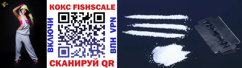 Cocaine Fish Scale  Дзержинский 