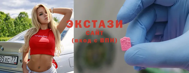 ссылка на мегу зеркало  купить  цена  darknet клад  ЭКСТАЗИ MDMA  Дзержинский 