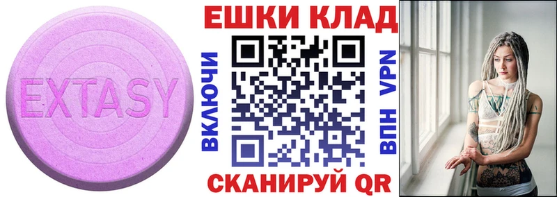 Ecstasy 99% Дзержинский