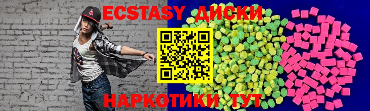 ЭКСТАЗИ бентли  Вход с VPN  Дзержинский 