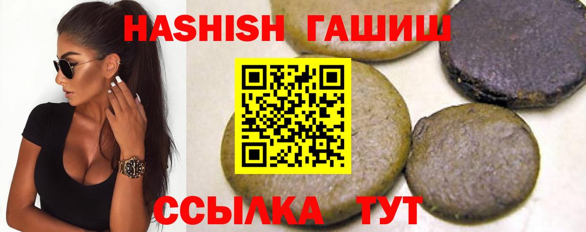 ГАШ Premium Дзержинский