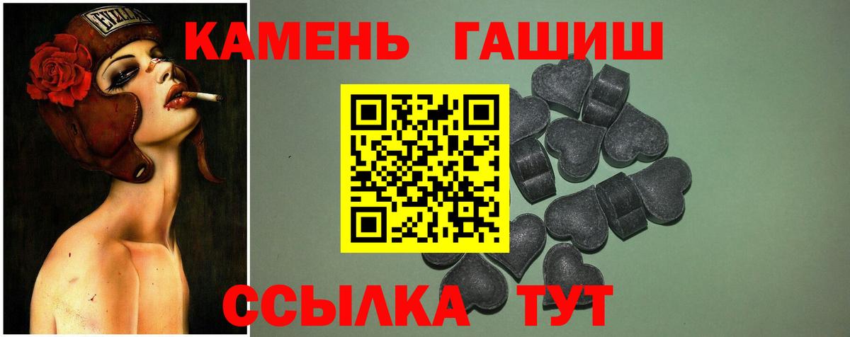 даркнет сайт  Гашиш  Дзержинский  Вход с VPN  Гашиш hashish 
