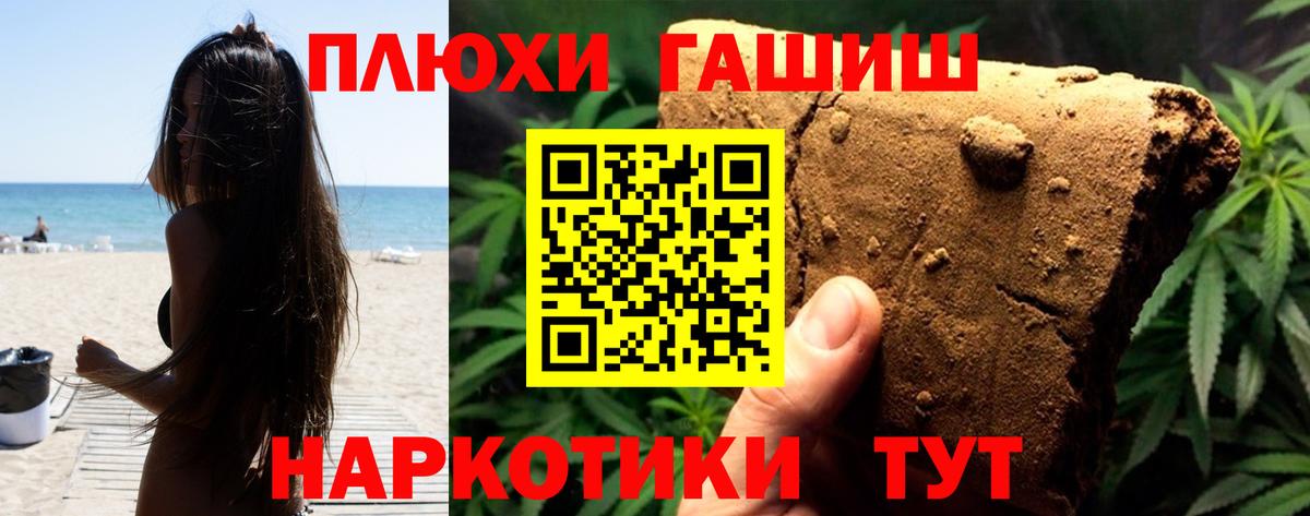 ГАШИШ гарик Дзержинский