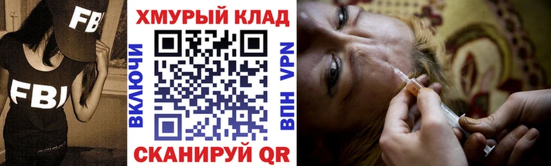 Героин хмурый  Дзержинский 