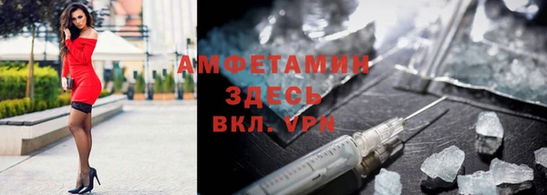 спайс Балашиха