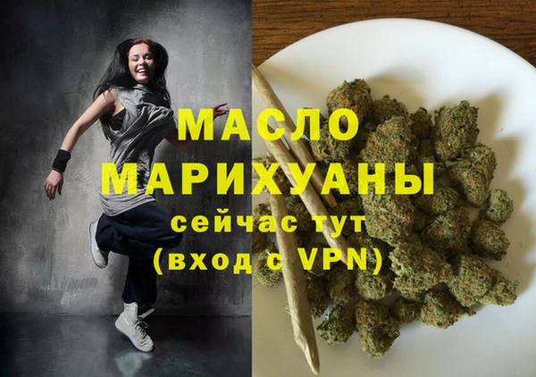 бутират Дмитров