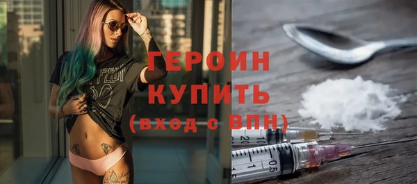 наркотики Ладушкин