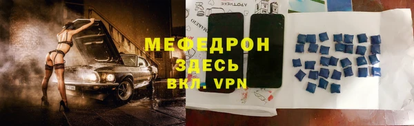 ешки Лабытнанги