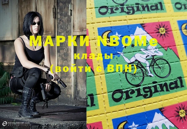 наркотики Ладушкин