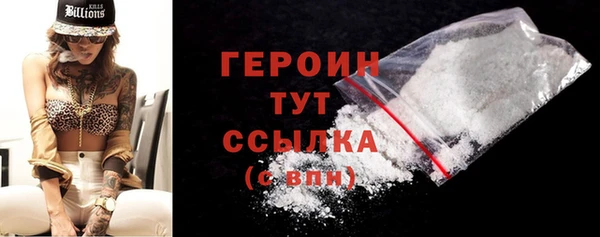 спайс Балашиха