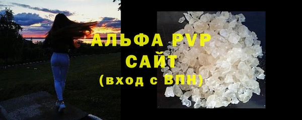 apvp Горно-Алтайск