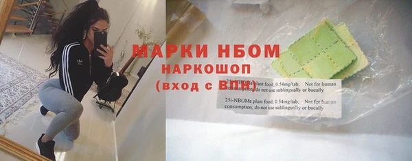 наркотики Ладушкин