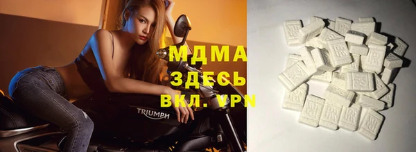 наркотики Ладушкин