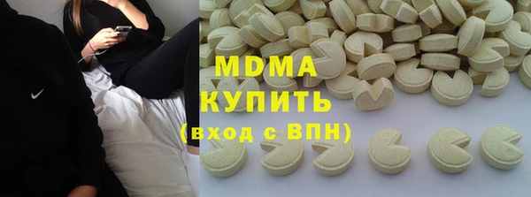 наркотики Ладушкин