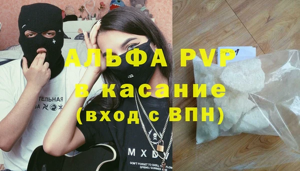 jwh Барнаул