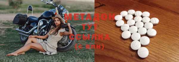 синтетический гашиш Горнозаводск
