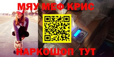 дурь Волжский