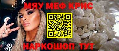 первитин Волгодонск