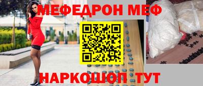 МДМА Азнакаево