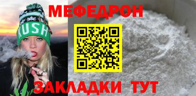 первитин Волгодонск