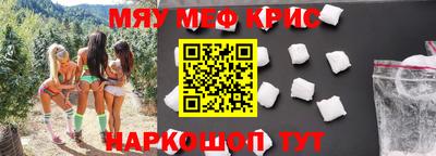 первитин Волгодонск