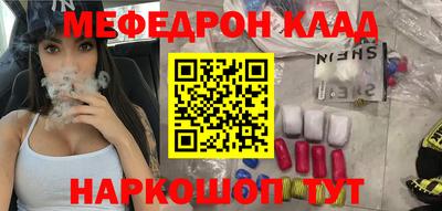 дурь Волжский