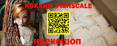 COCAINE Будённовск