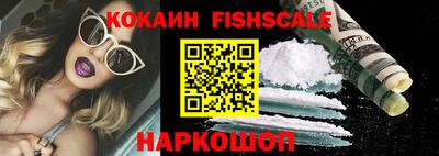 COCAINE Будённовск