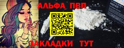 первитин Волгодонск