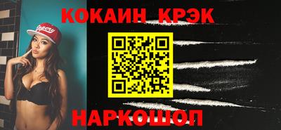 первитин Волгодонск