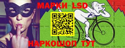 метамфетамин Волжск