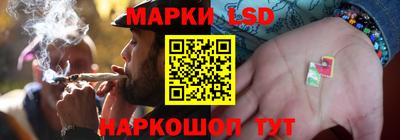 метамфетамин Волжск