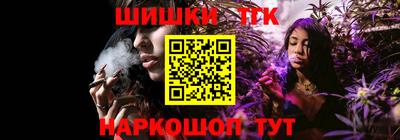 метамфетамин Волжск