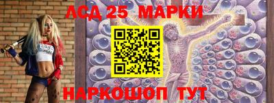 метамфетамин Волжск