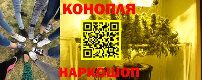 метамфетамин Волжск