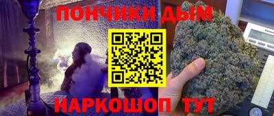 метамфетамин Волжск