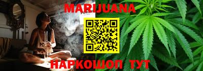 метамфетамин Волжск
