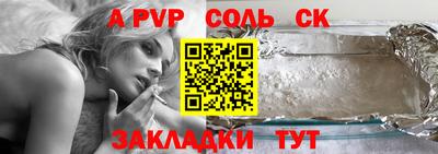 первитин Волгодонск