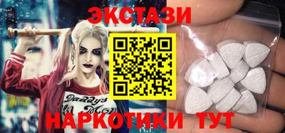 метамфетамин Волжск