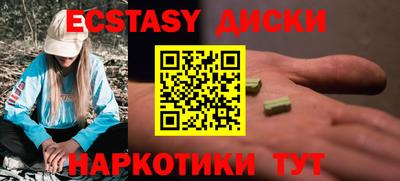 первитин Волгодонск