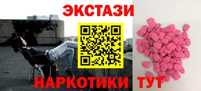 COCAINE Будённовск