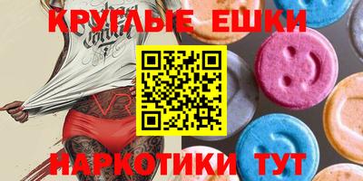 метамфетамин Волжск