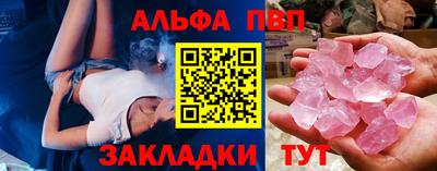 COCAINE Будённовск