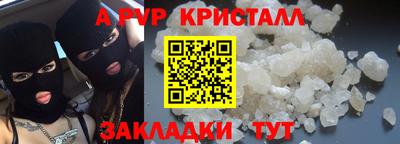 первитин Волгодонск