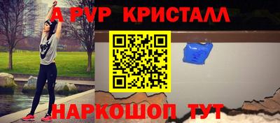 дурь Волжский