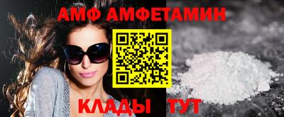 амфетамин Бугуруслан