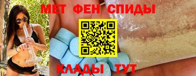 амфетамин Бугуруслан