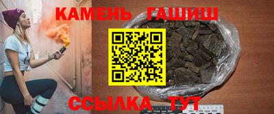 метамфетамин Волжск